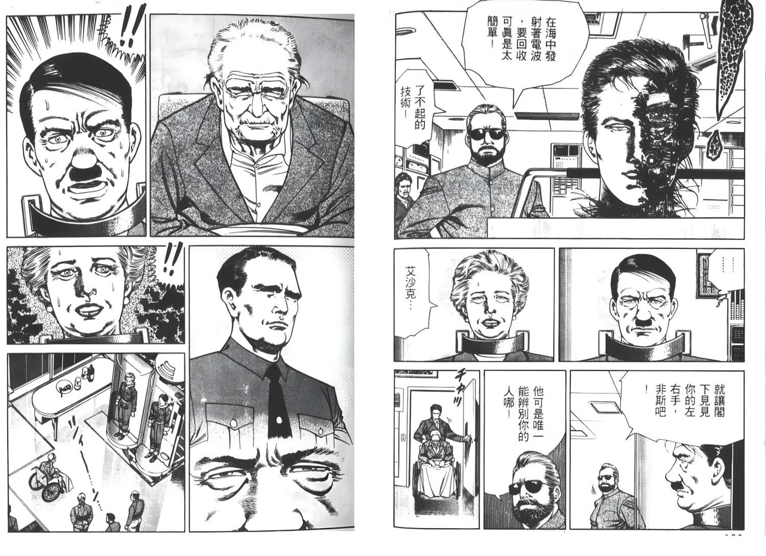 第7卷91