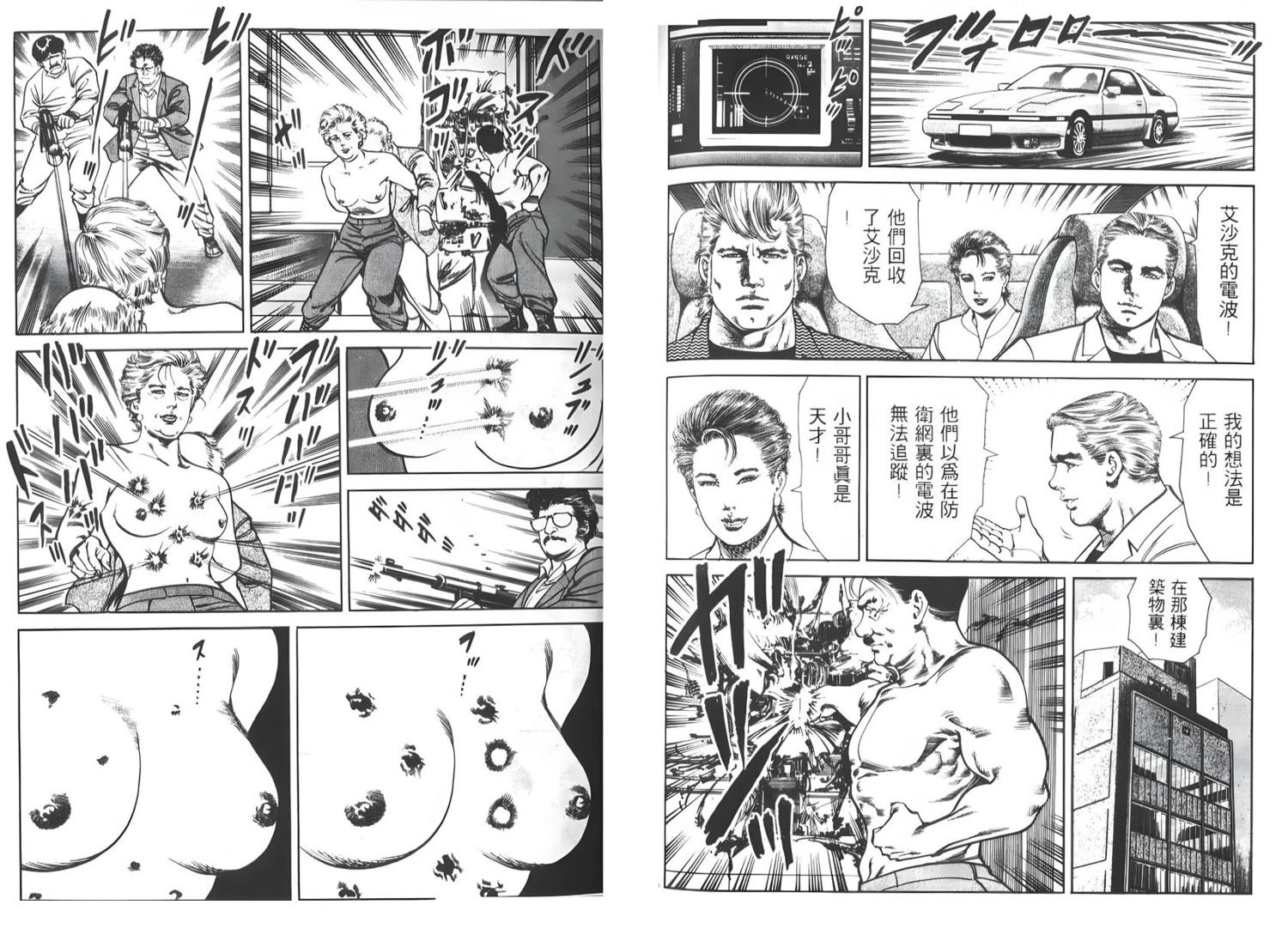 第7卷94