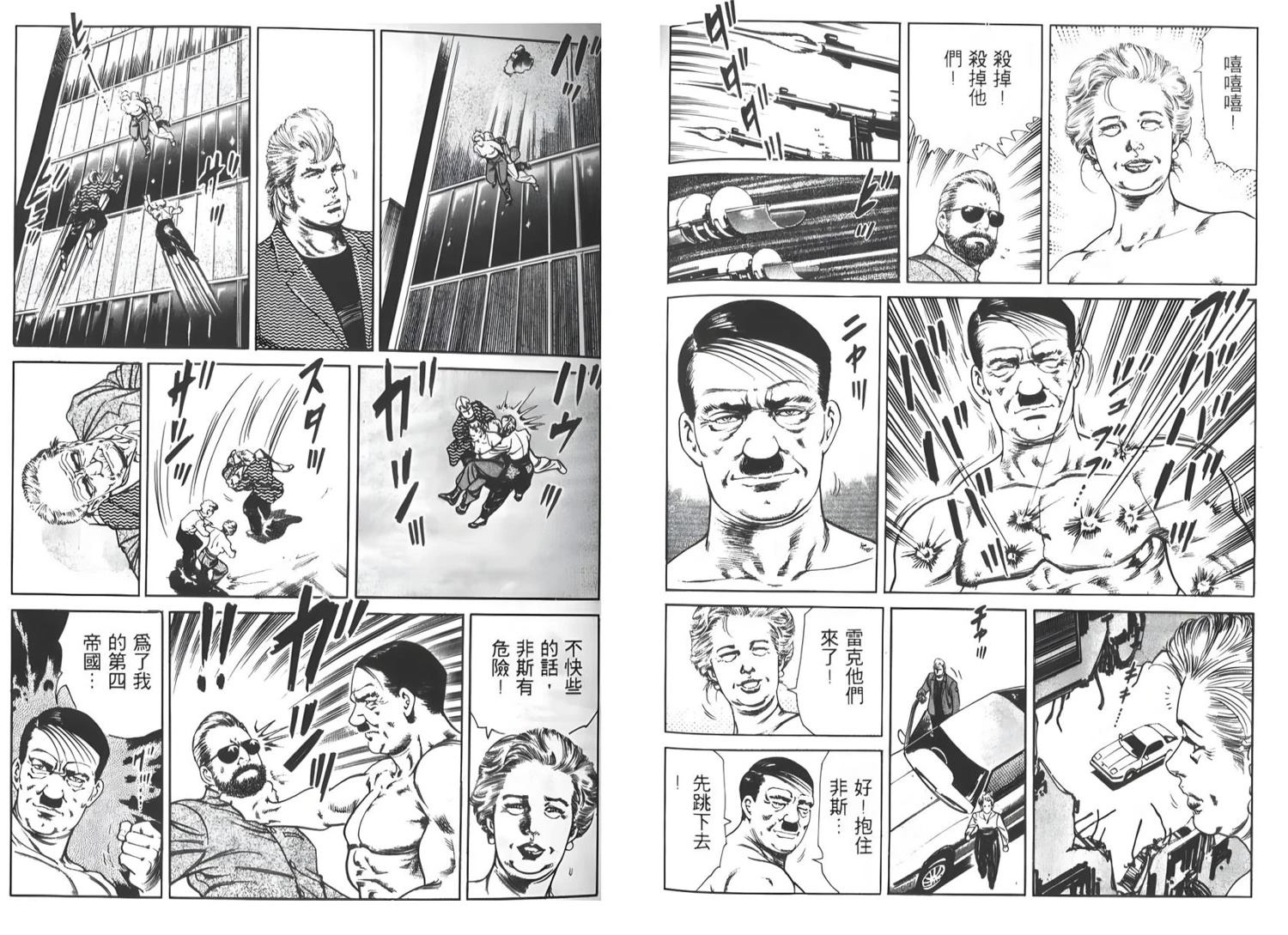 第7卷95