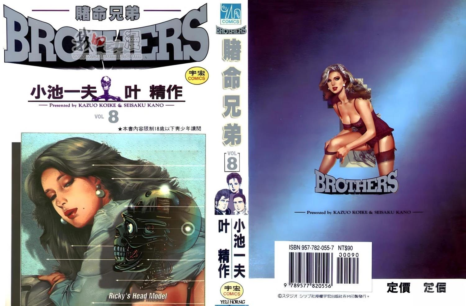 第8卷0