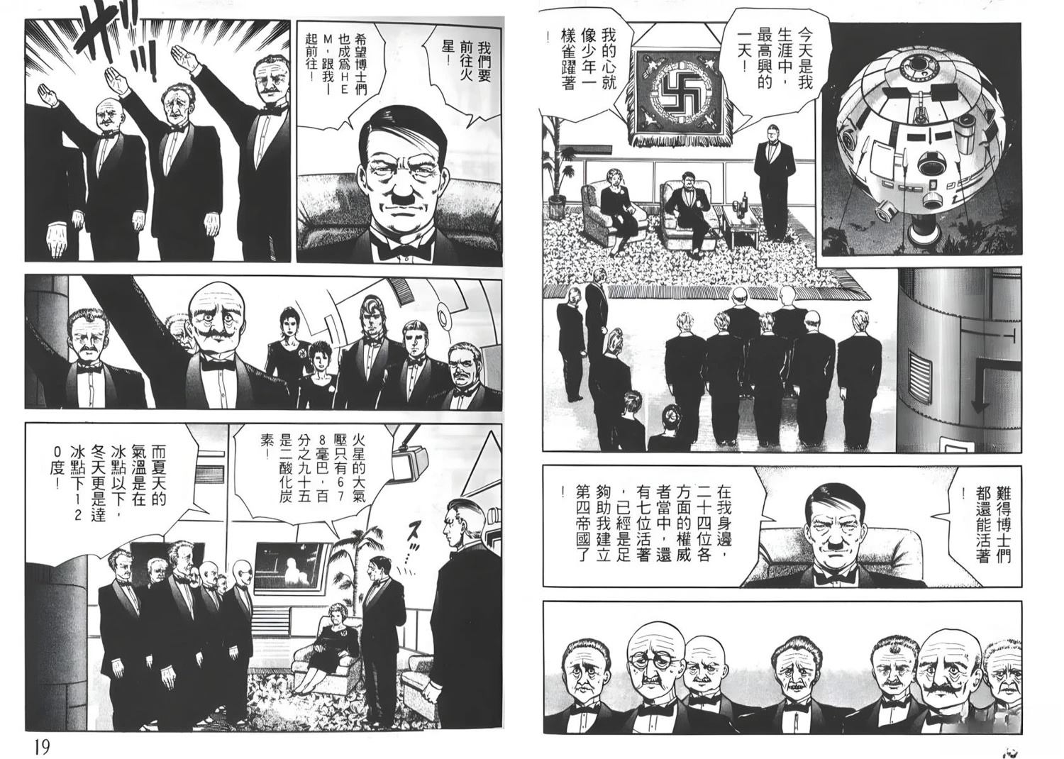 第8卷10