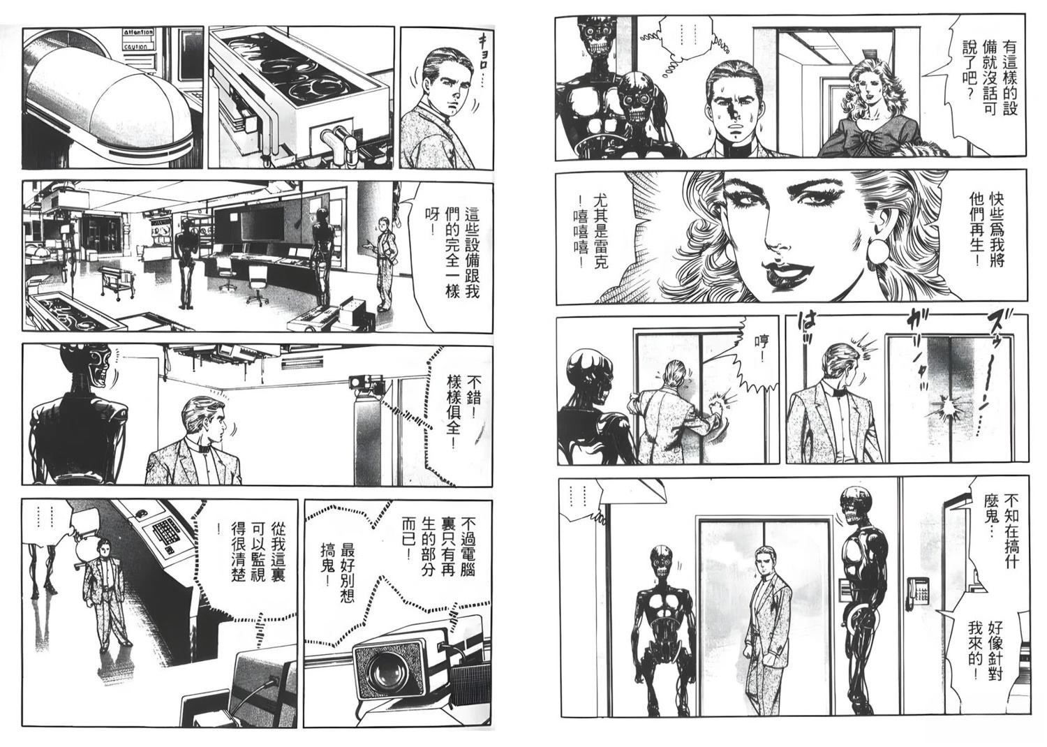 第8卷100