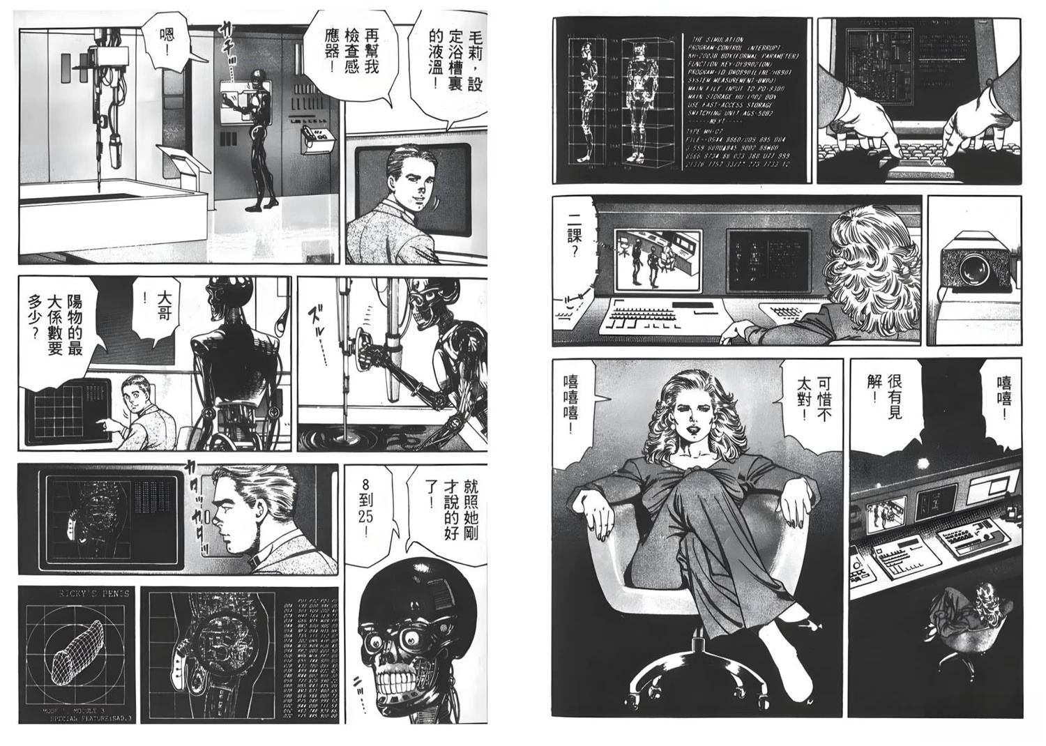 第8卷102