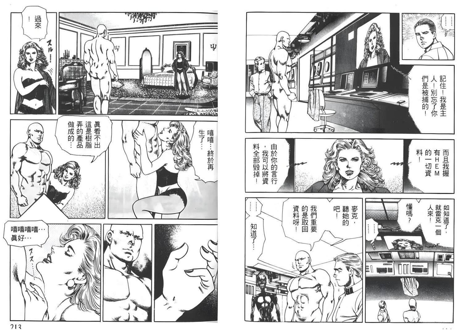 第8卷107