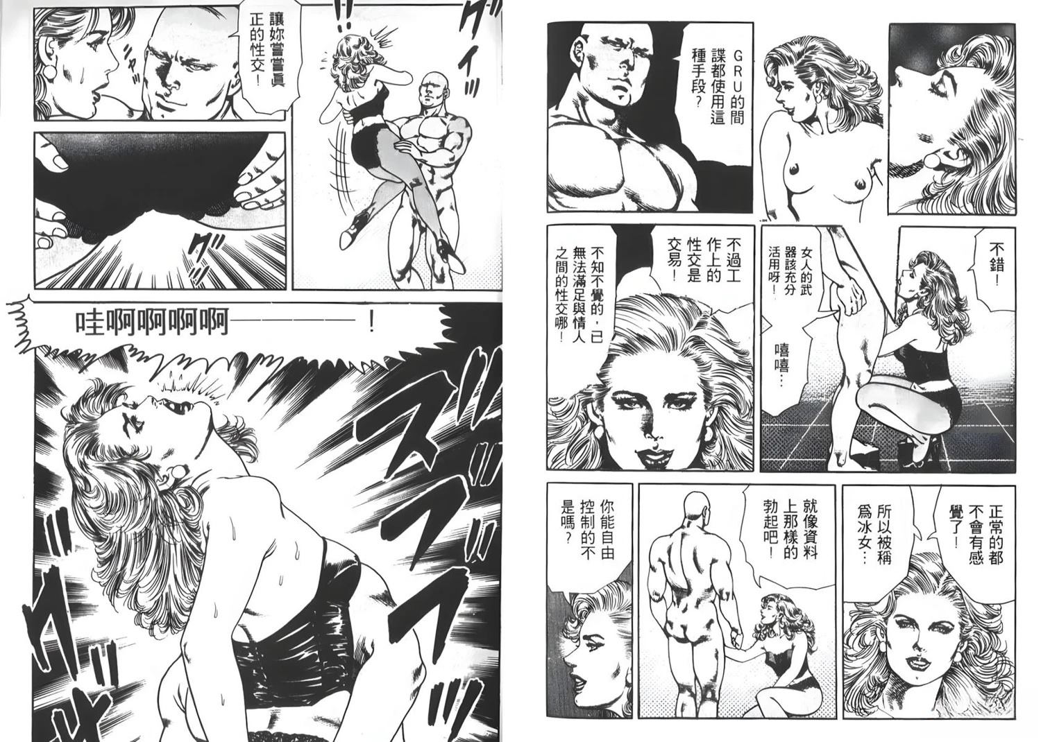 第8卷108