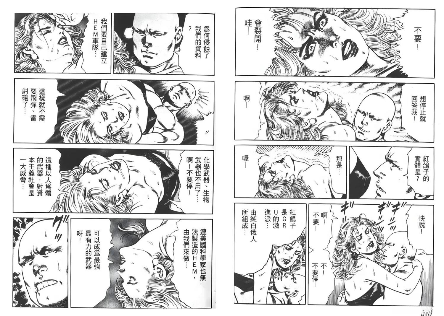 第8卷109