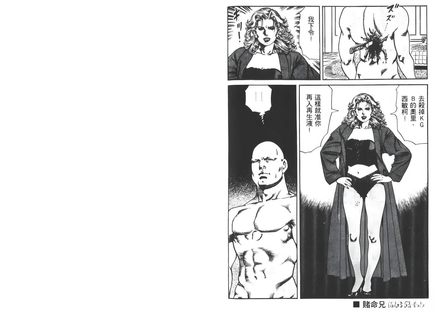 第8卷112