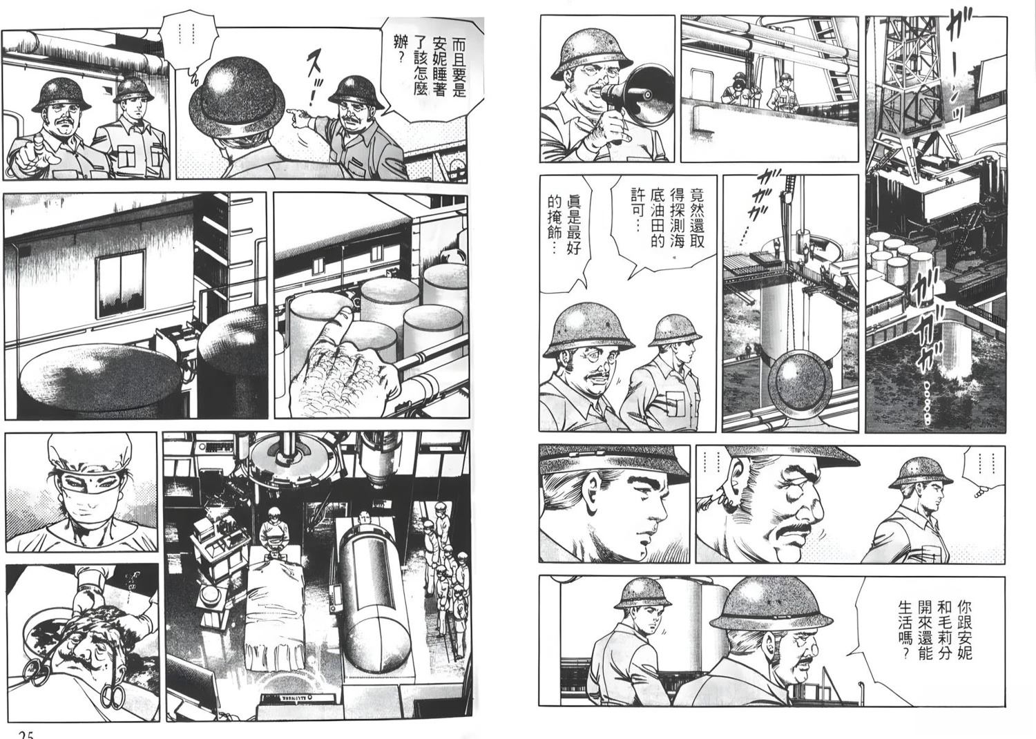 第8卷13