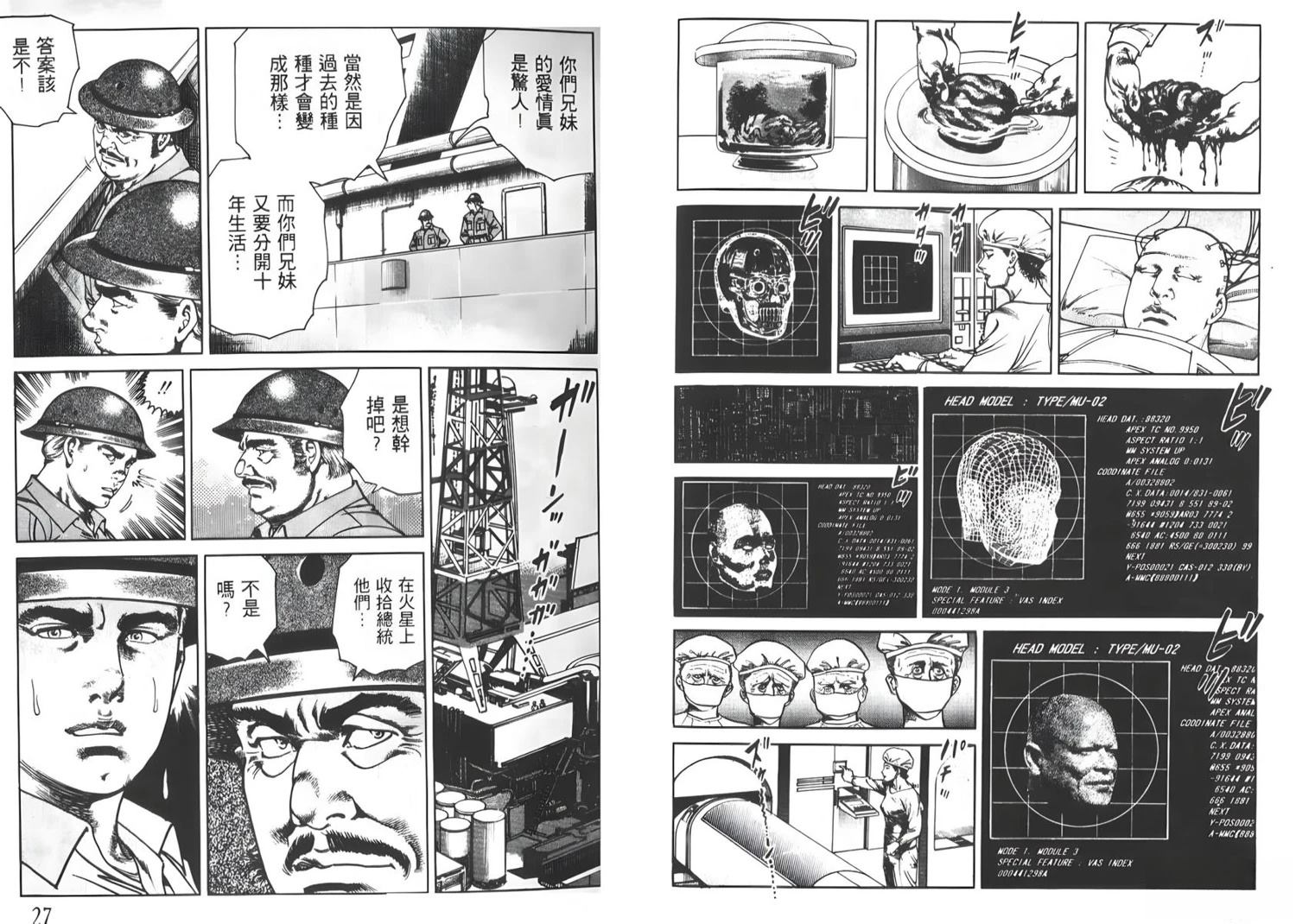 第8卷14