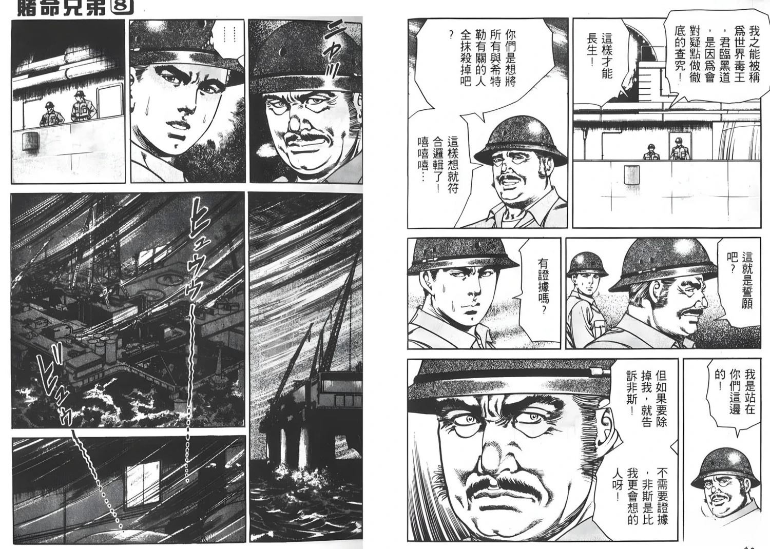 第8卷16