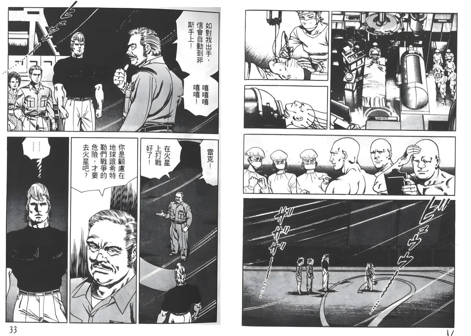 第8卷17