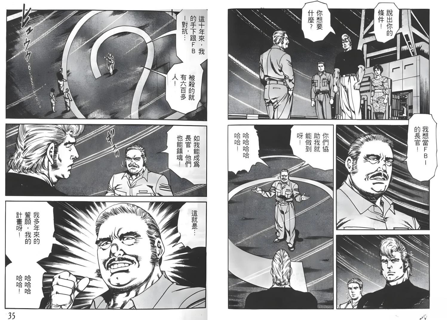 第8卷18