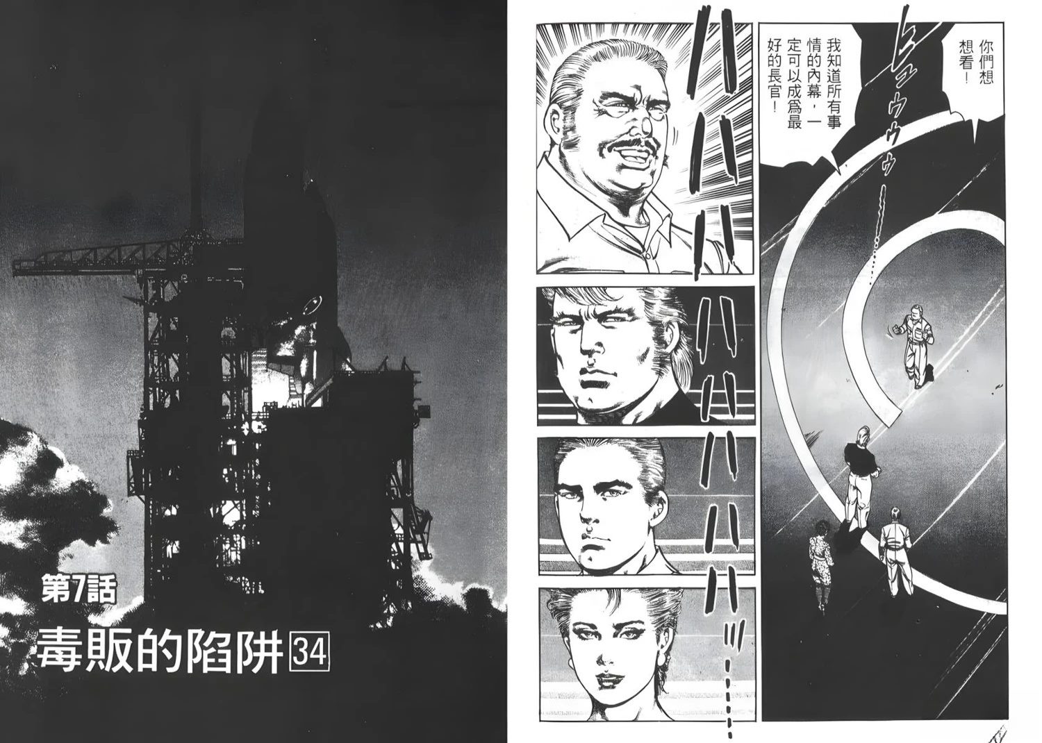 第8卷19