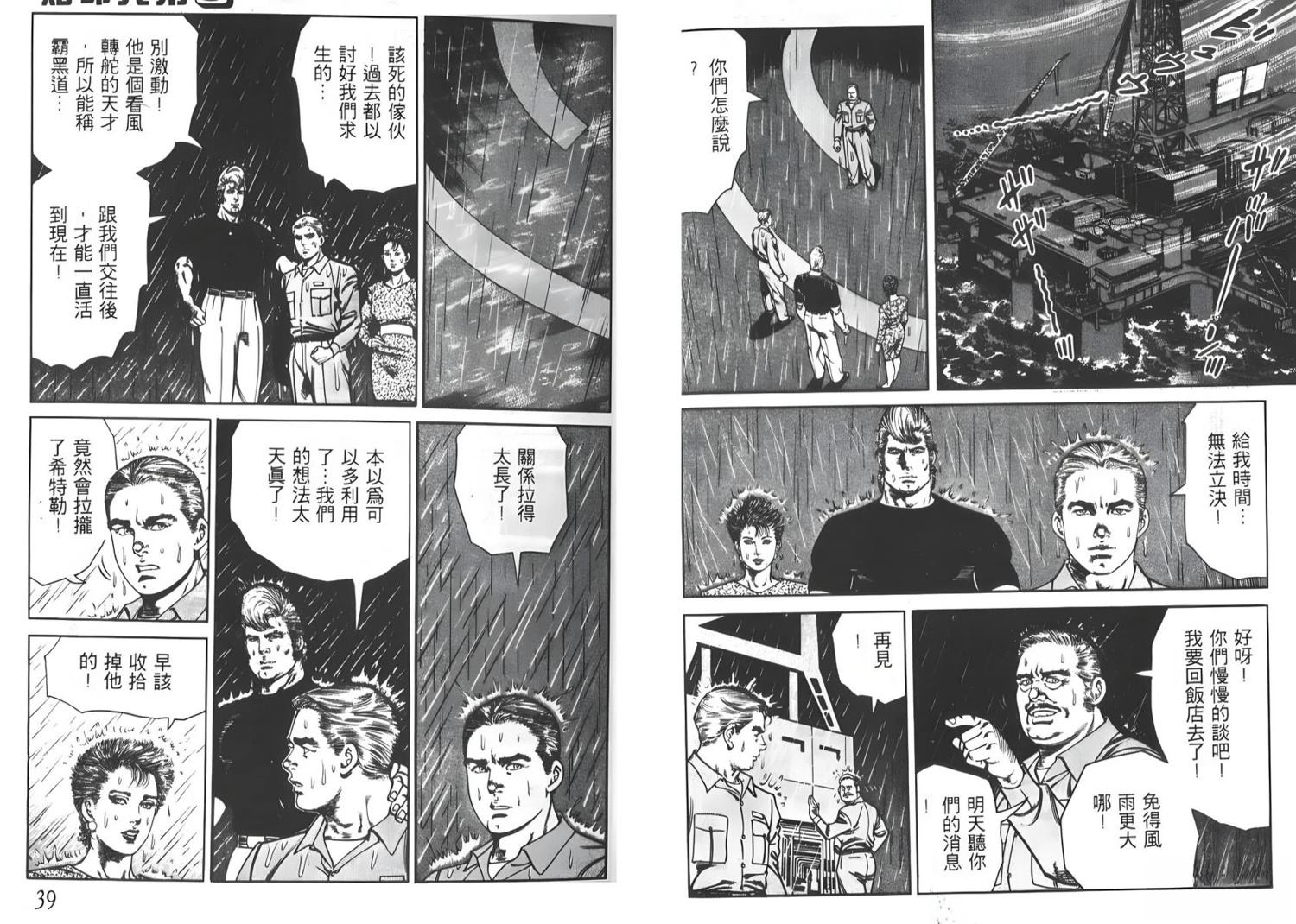 第8卷20
