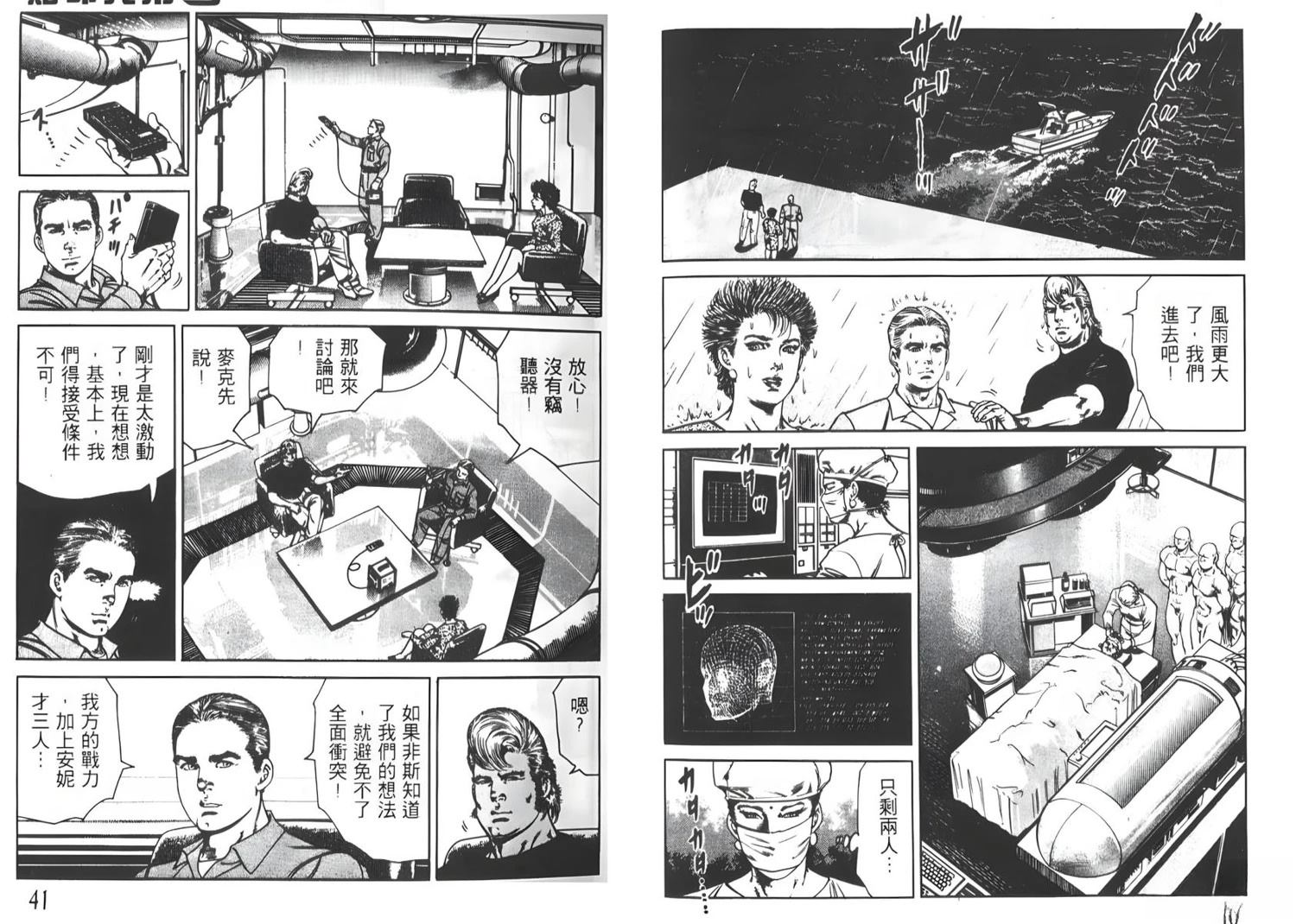 第8卷21