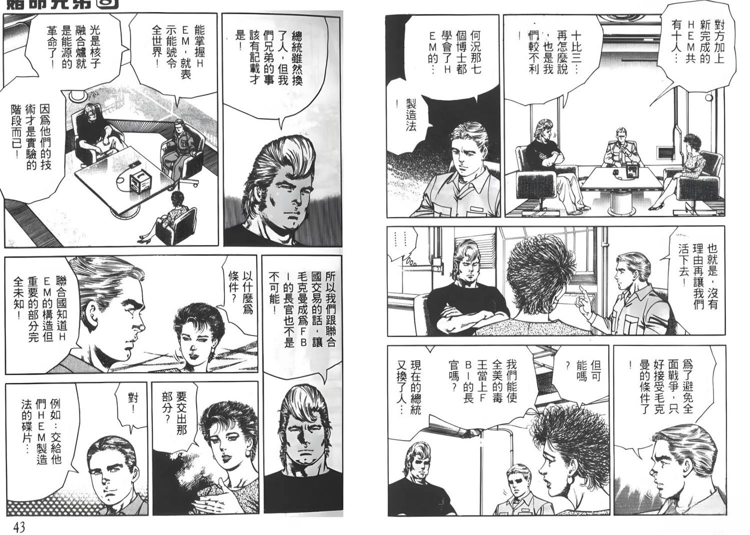 第8卷22