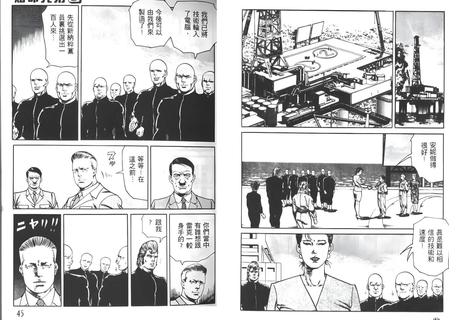 第8卷23