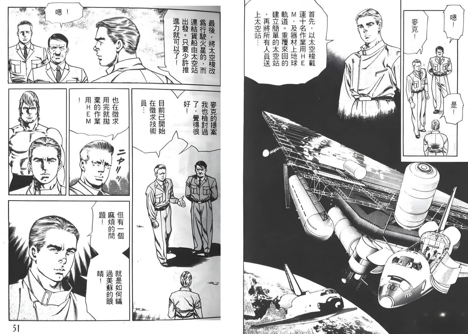 第8卷26