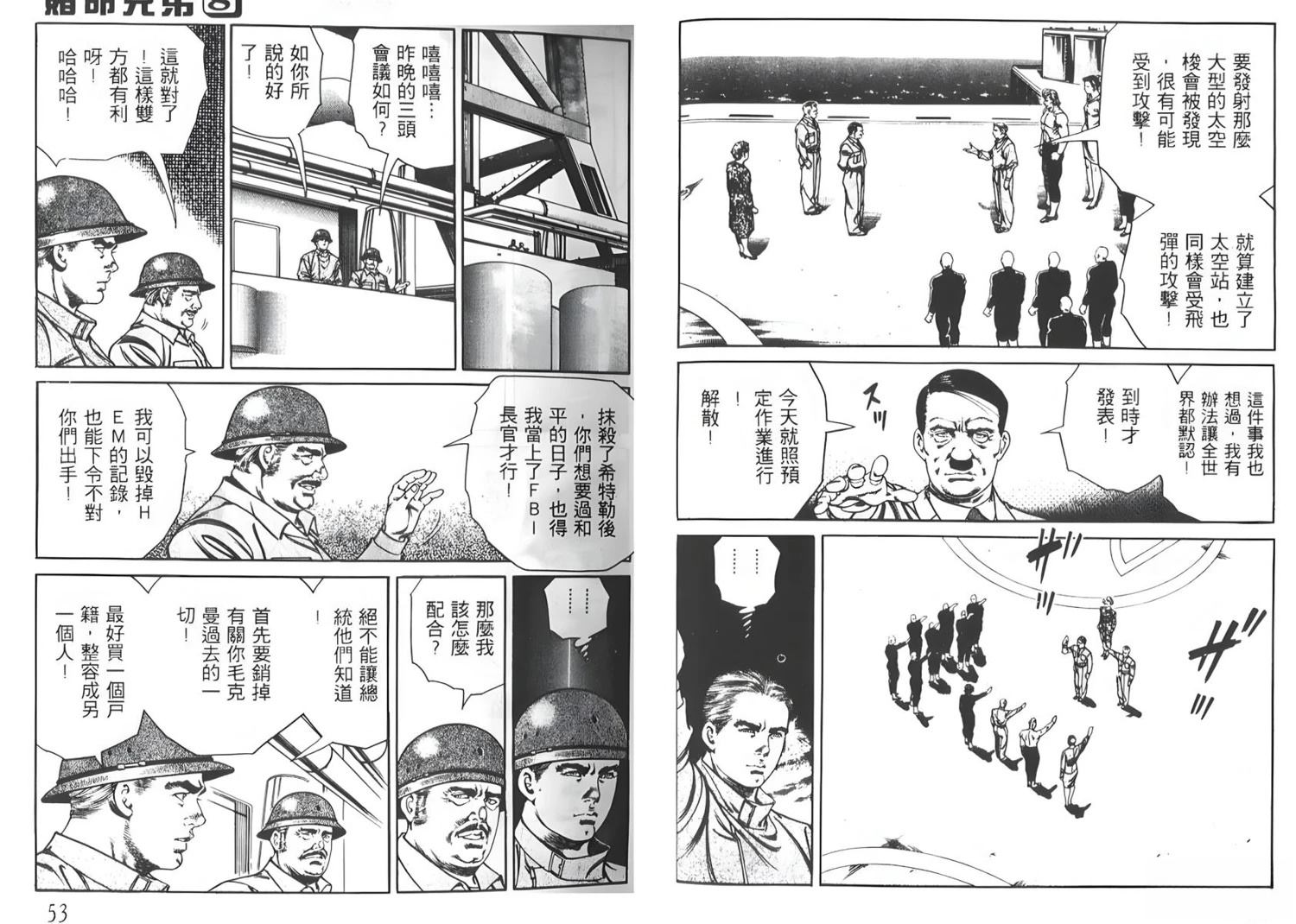 第8卷27