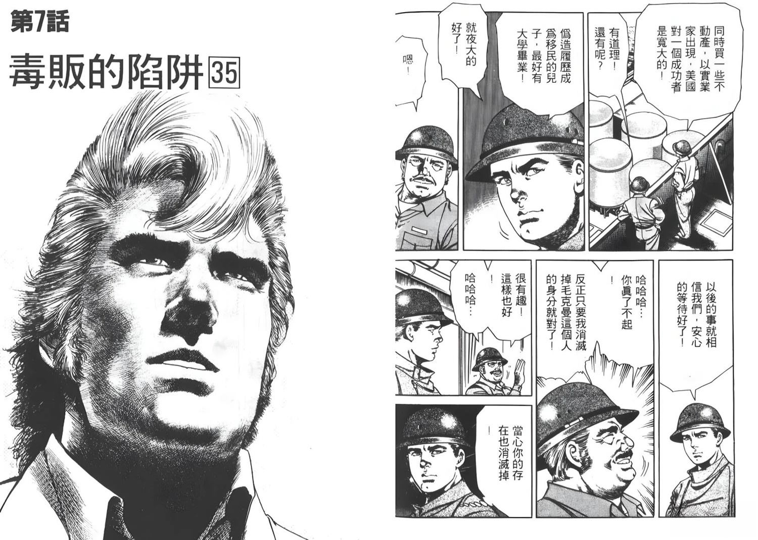 第8卷28