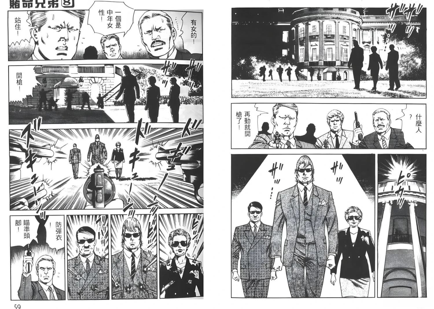 第8卷30