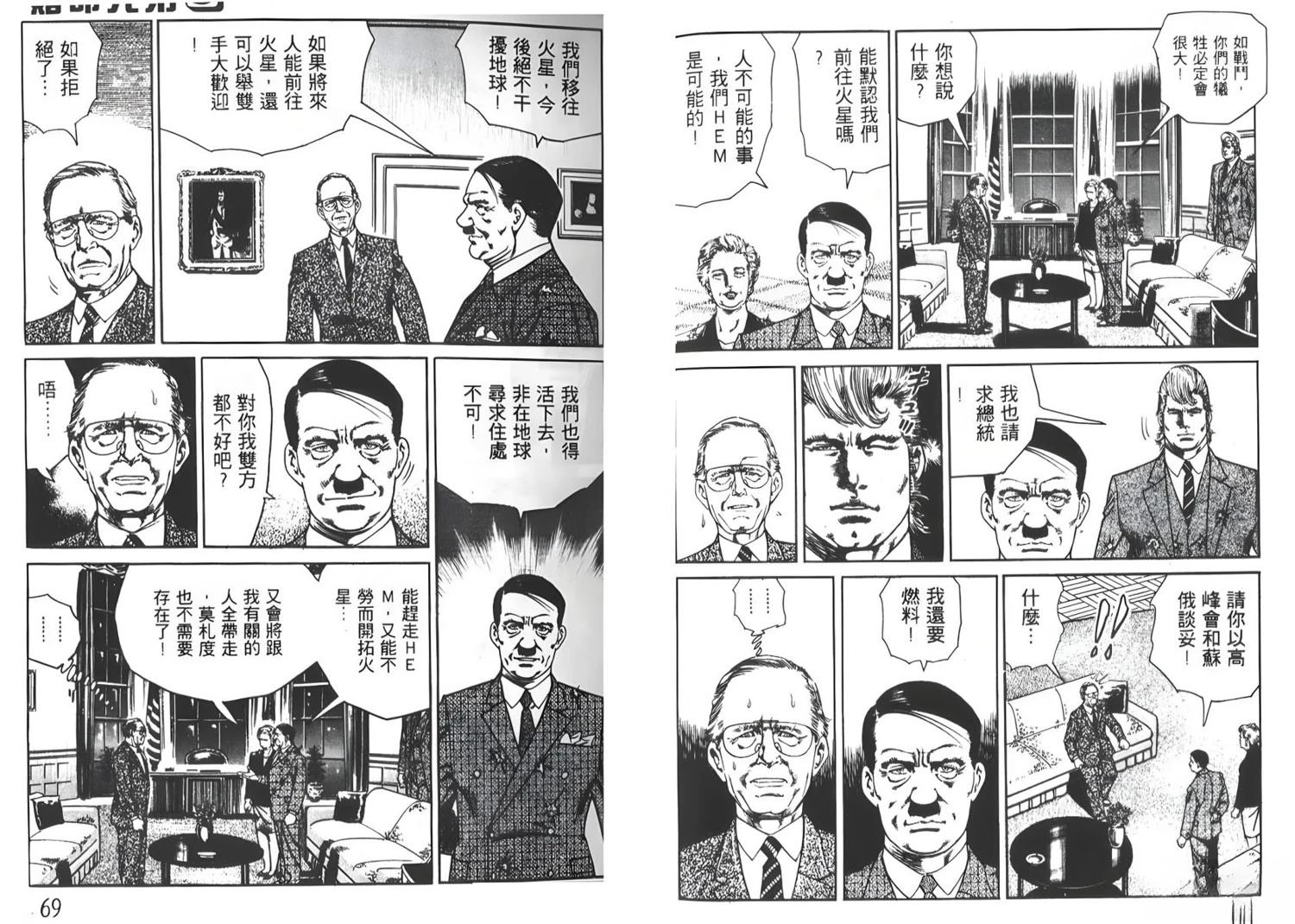 第8卷35