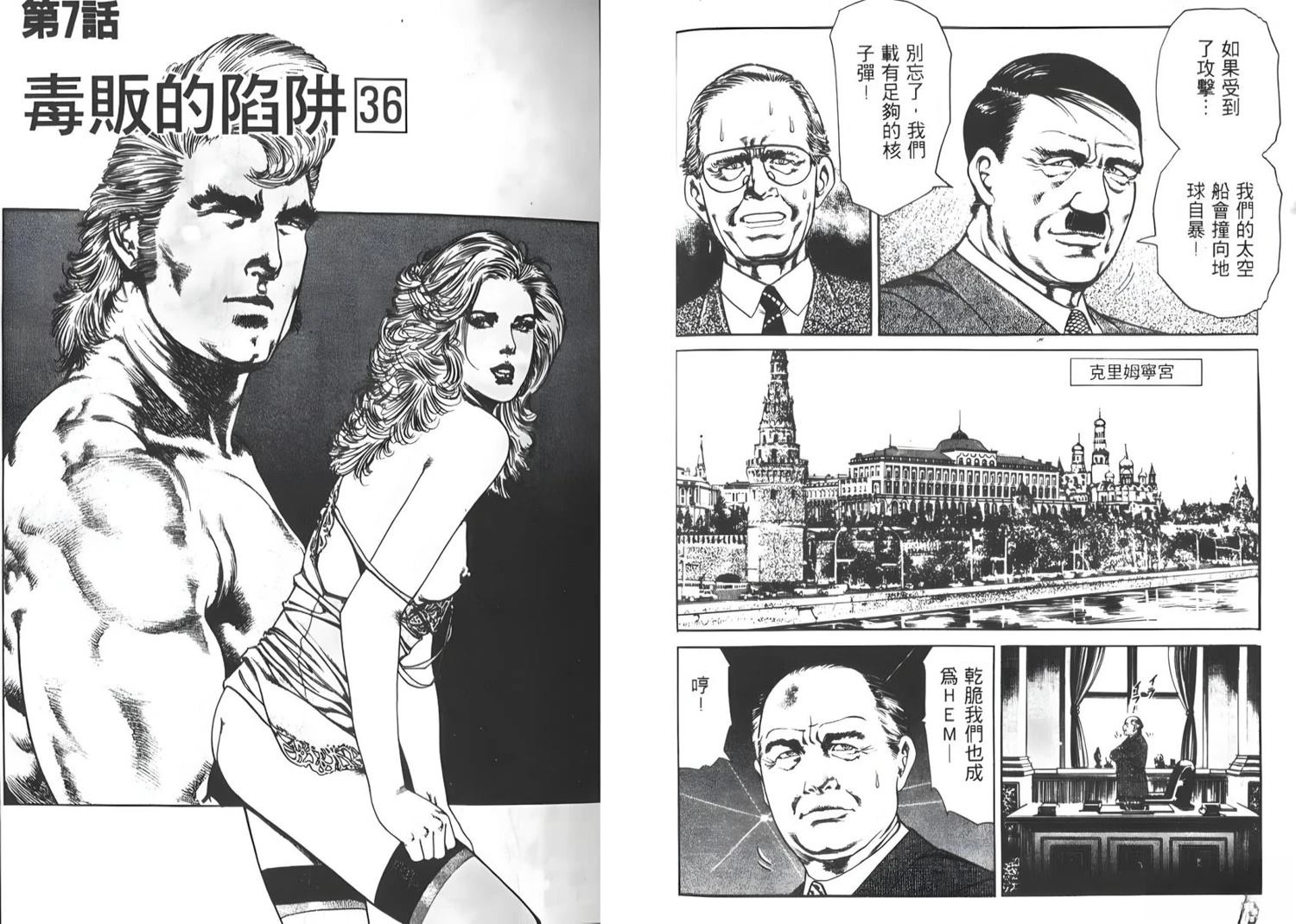 第8卷37