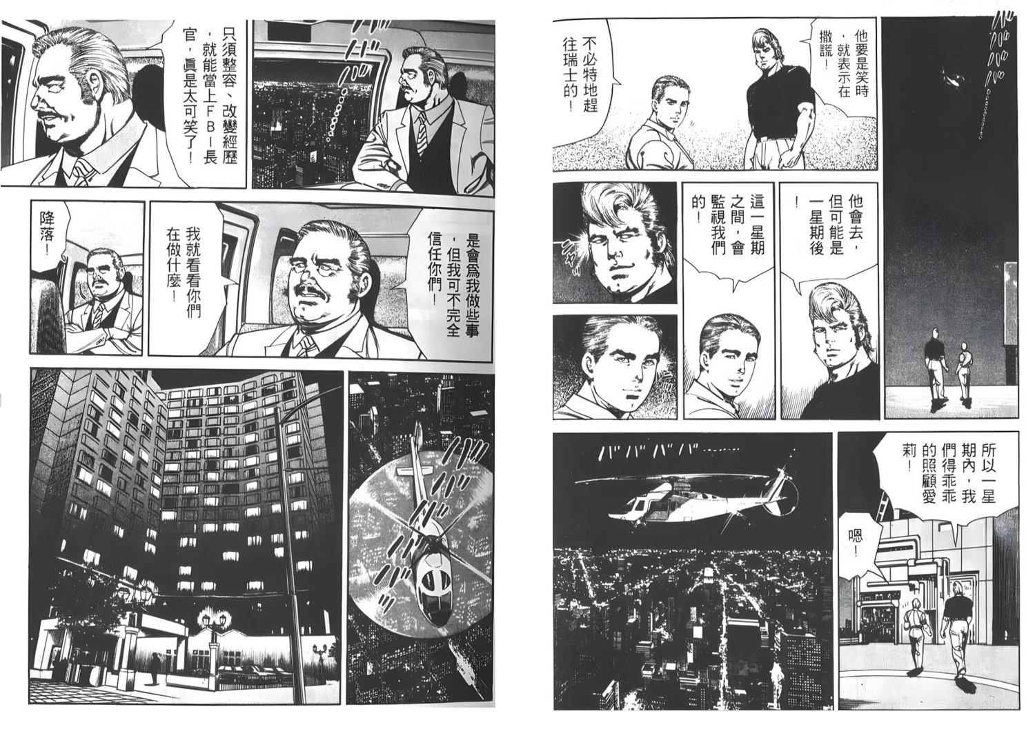 第8卷39