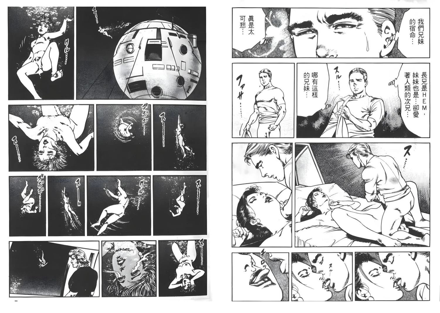 第8卷4