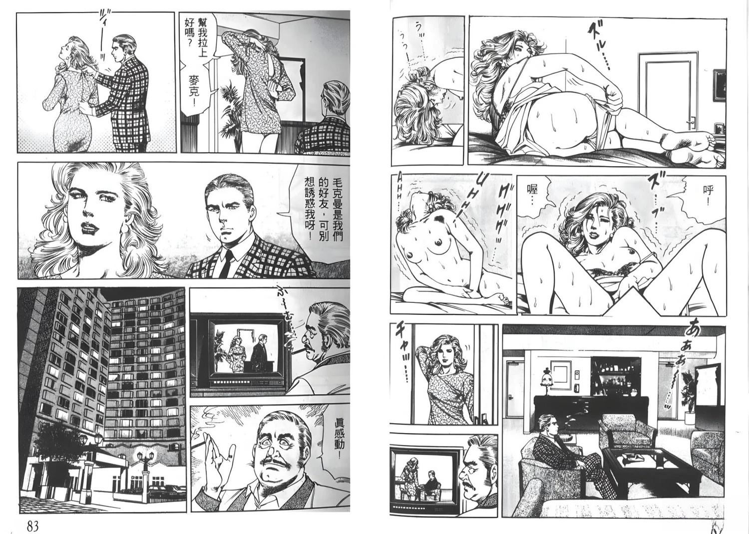 第8卷42