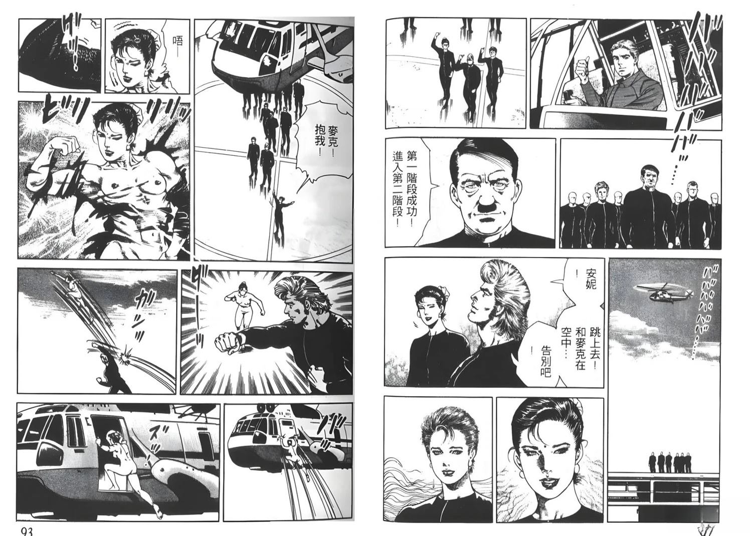 第8卷47