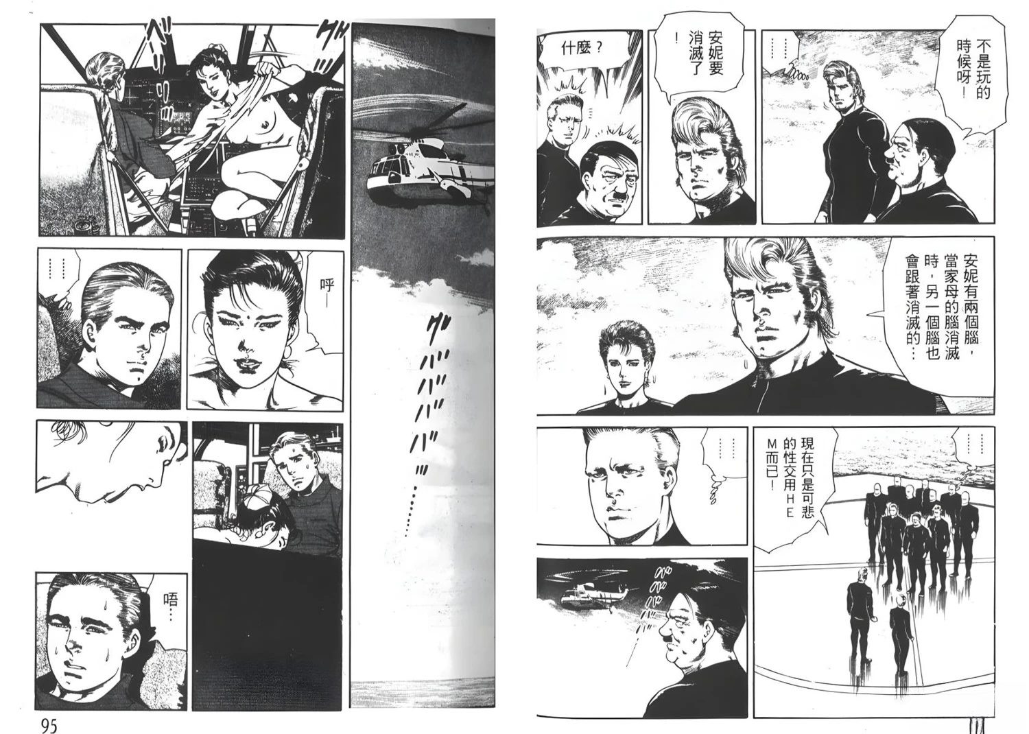 第8卷48