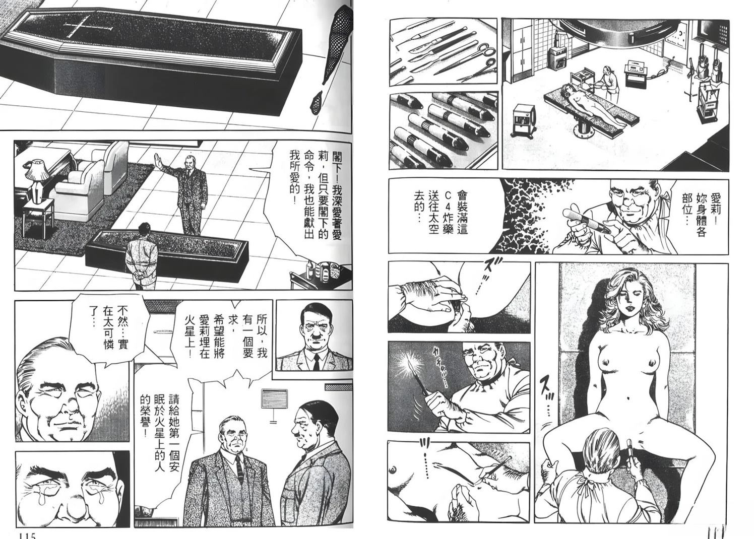 第8卷58
