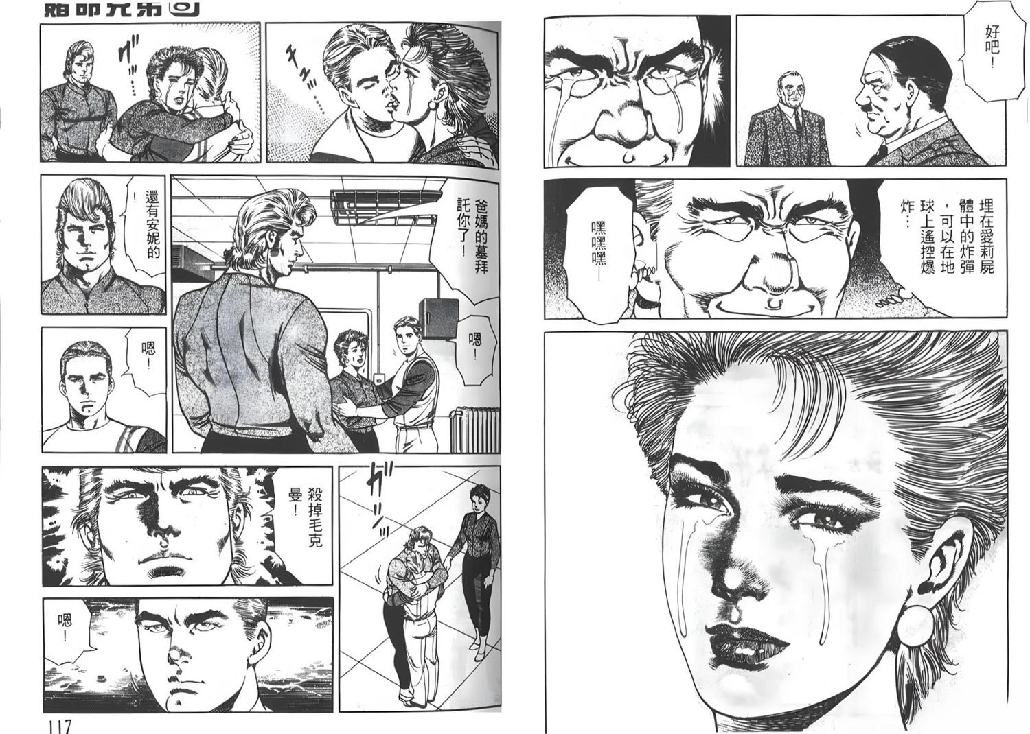 第8卷59