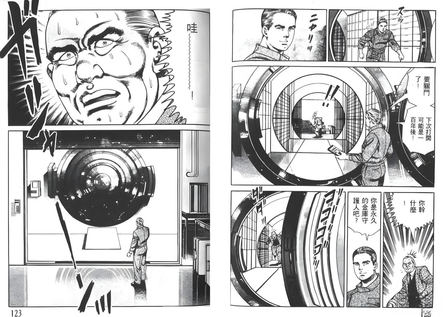 第8卷62