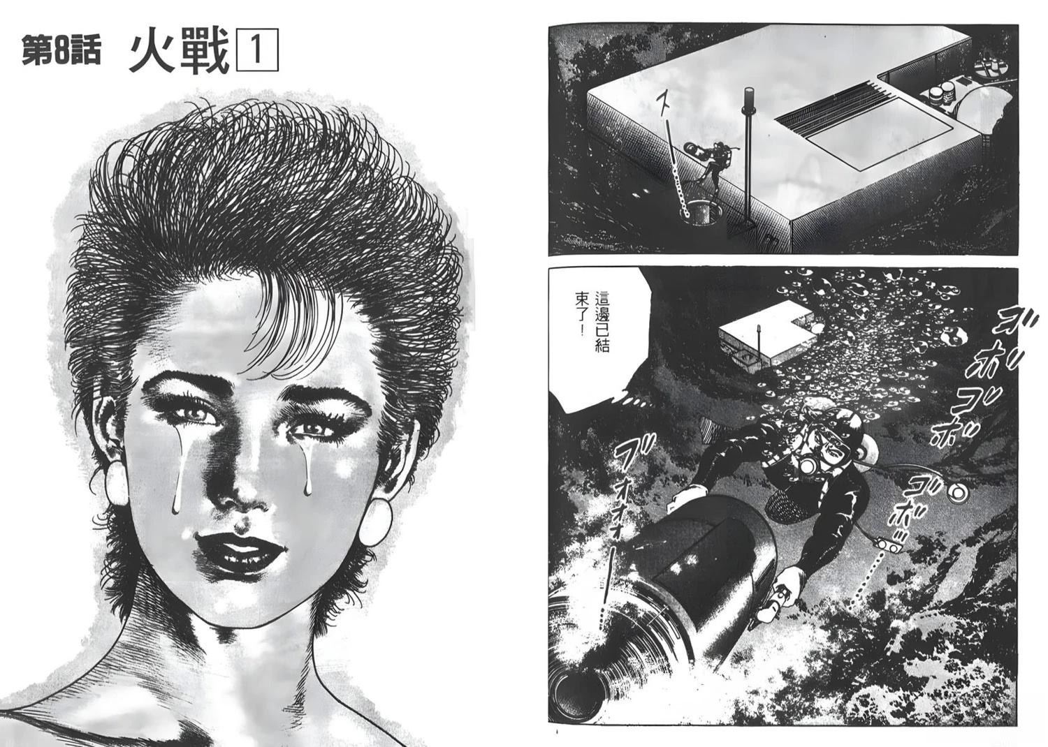 第8卷63