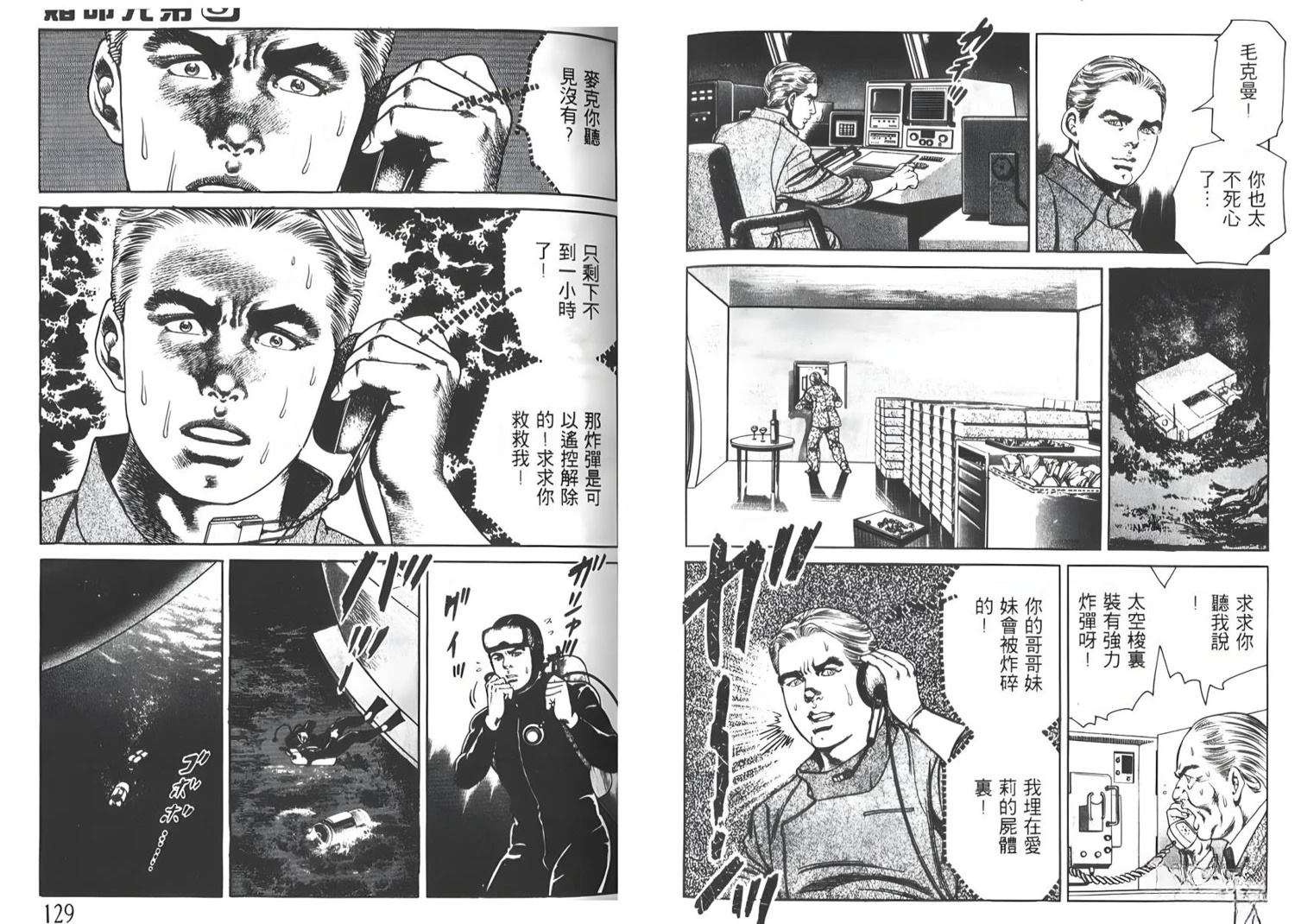 第8卷65