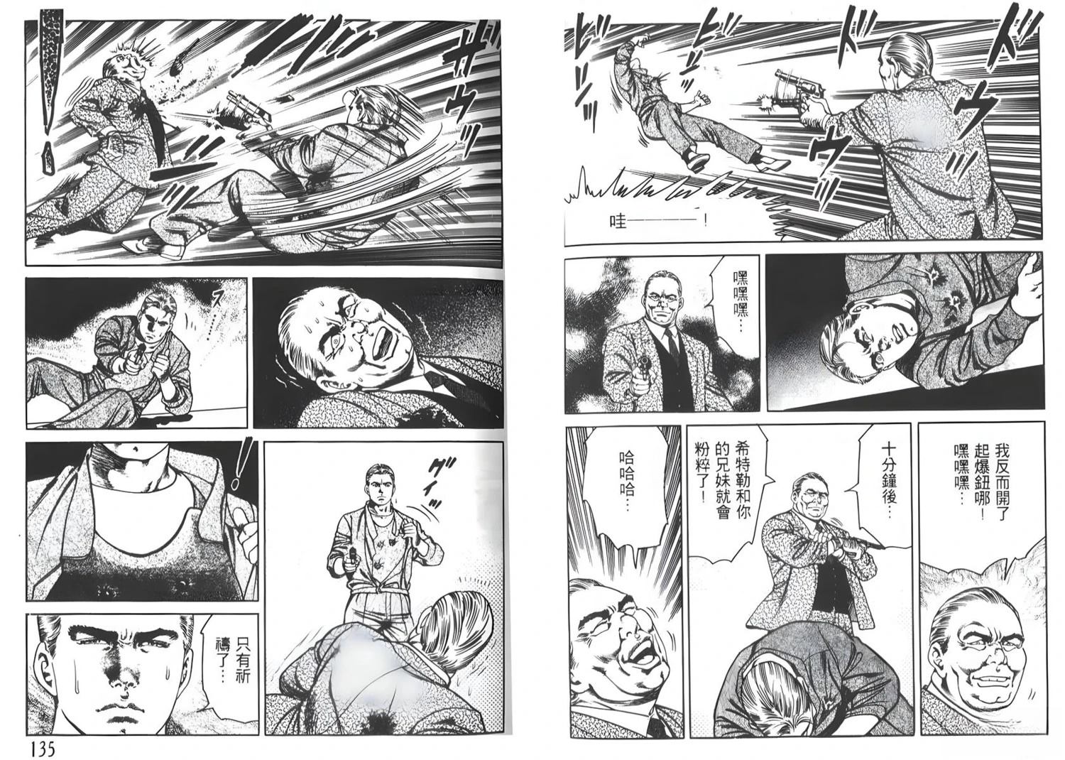 第8卷68