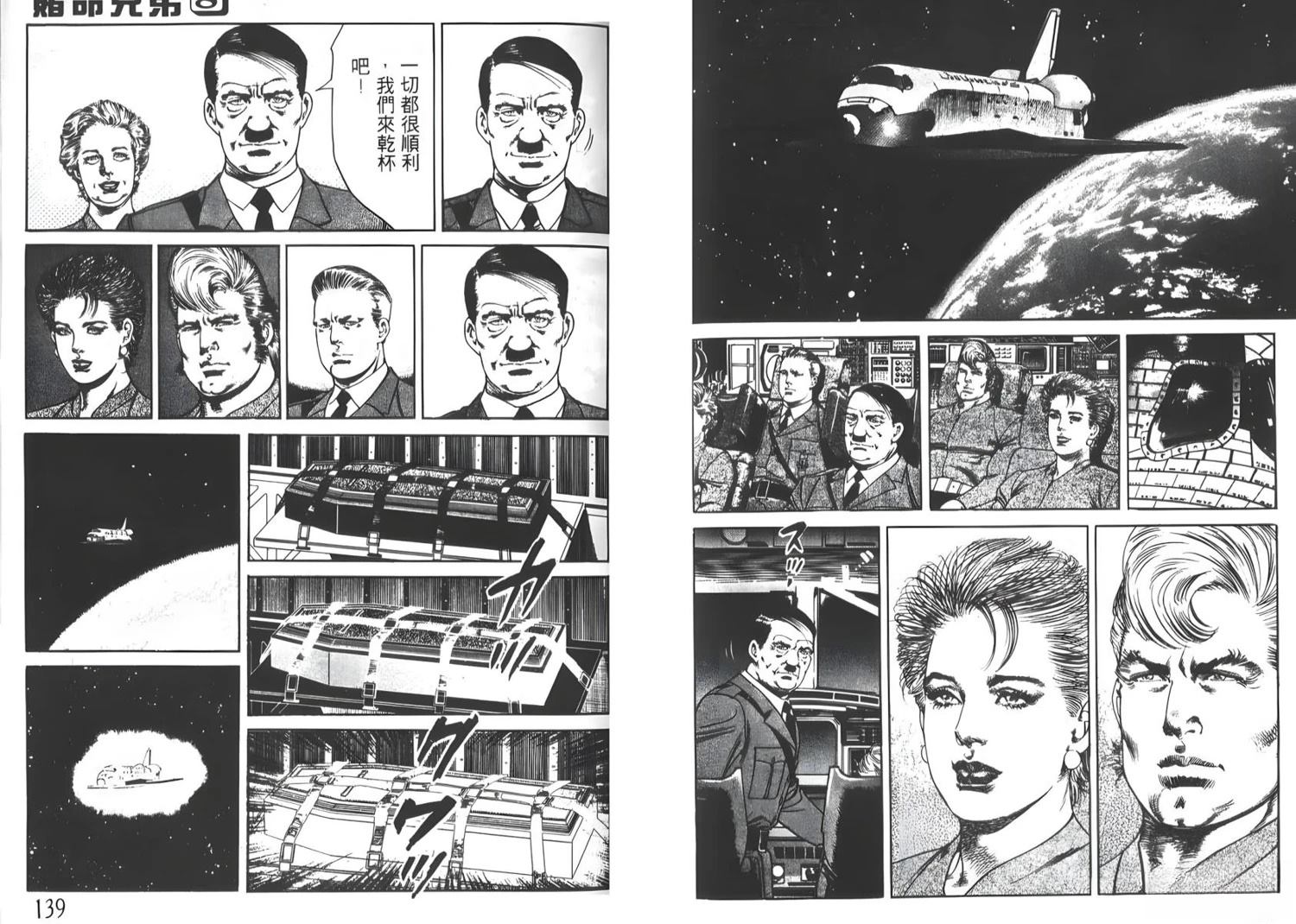 第8卷70