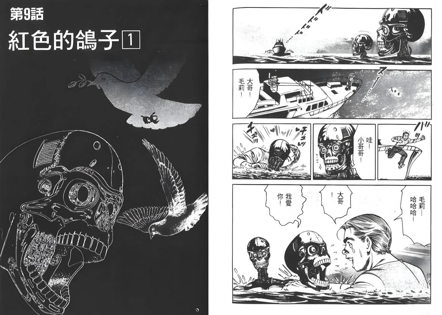 第8卷83