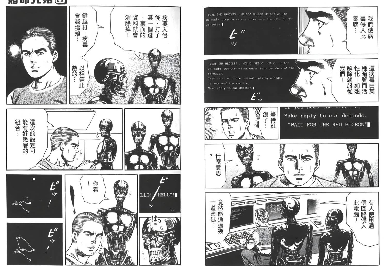 第8卷86