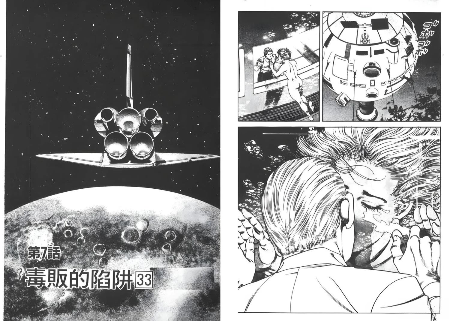 第8卷9