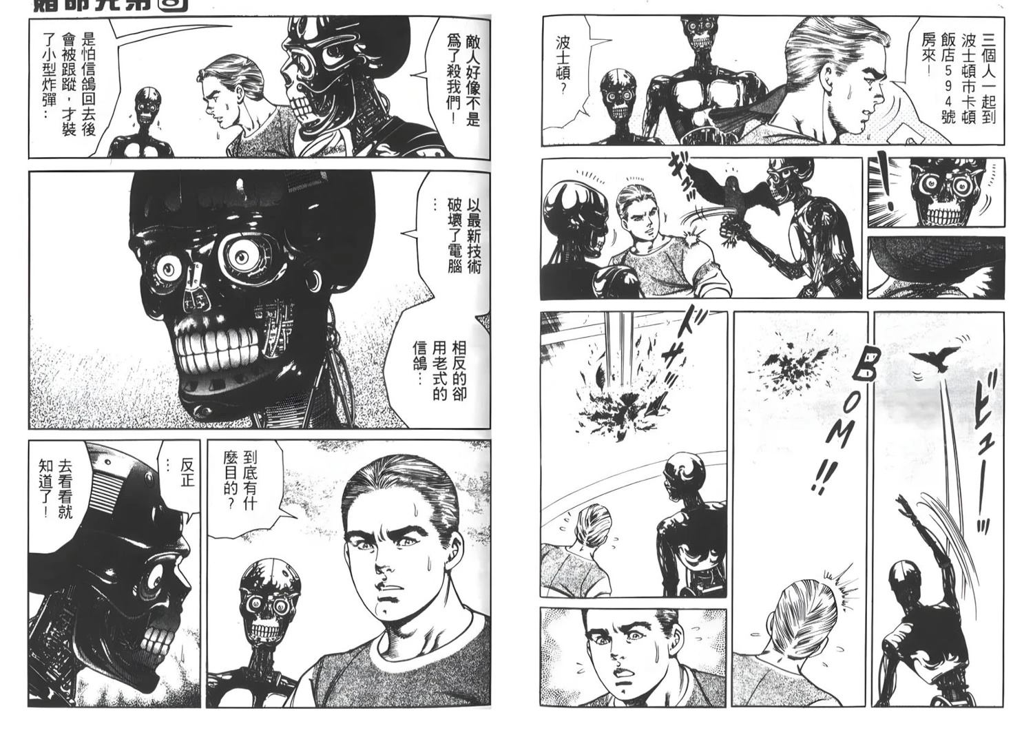第8卷91