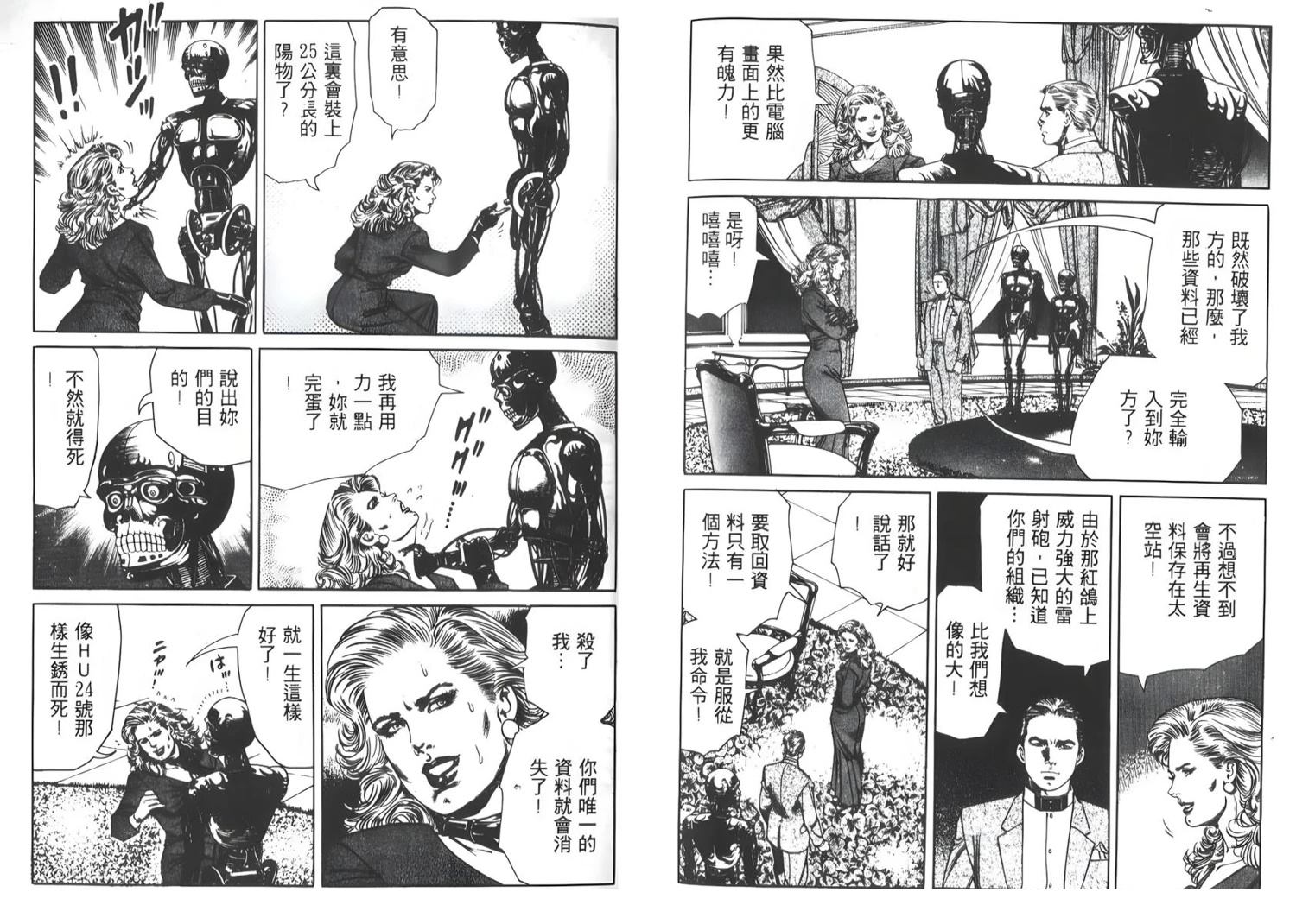 第8卷95