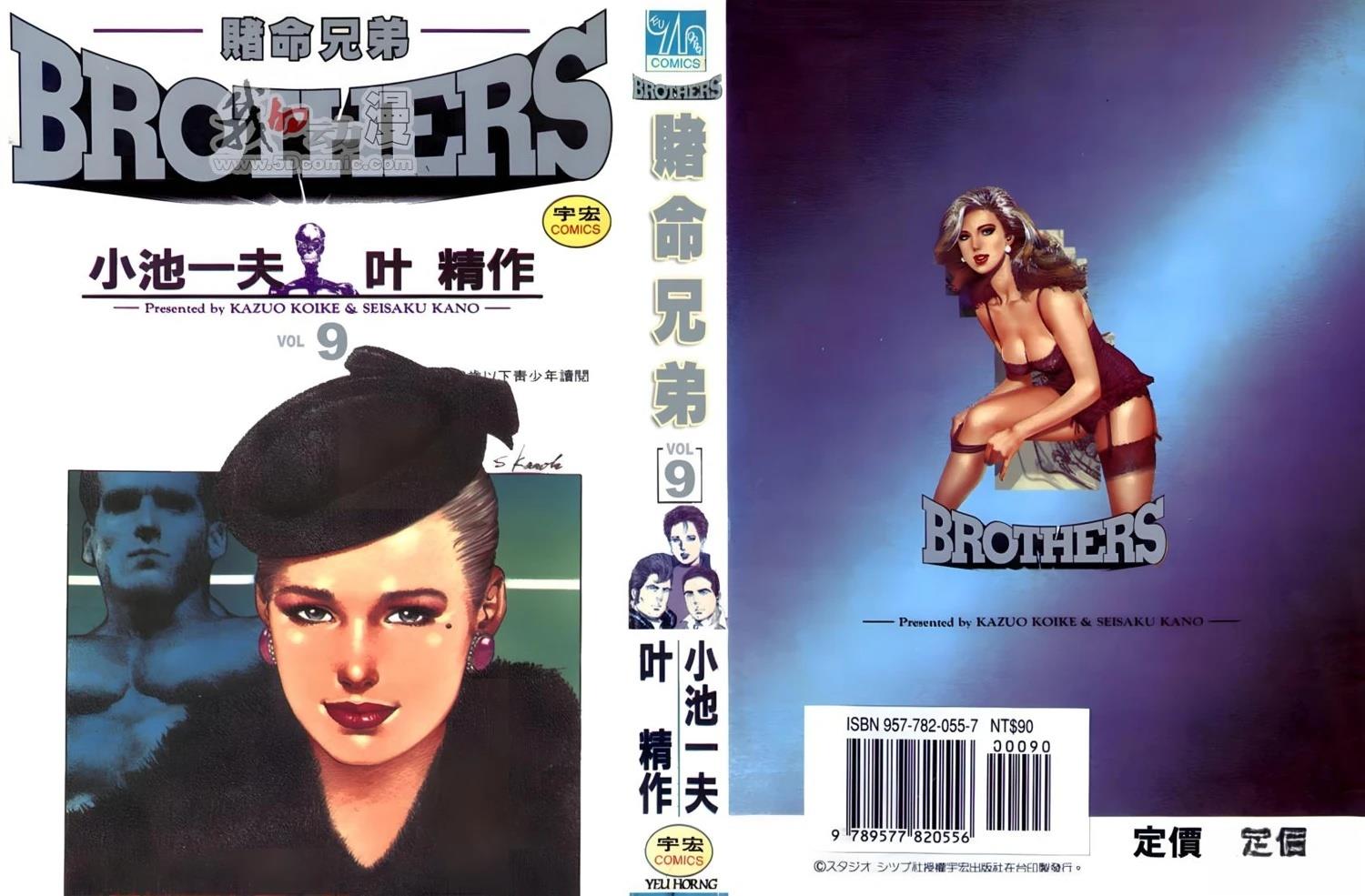 第9卷0