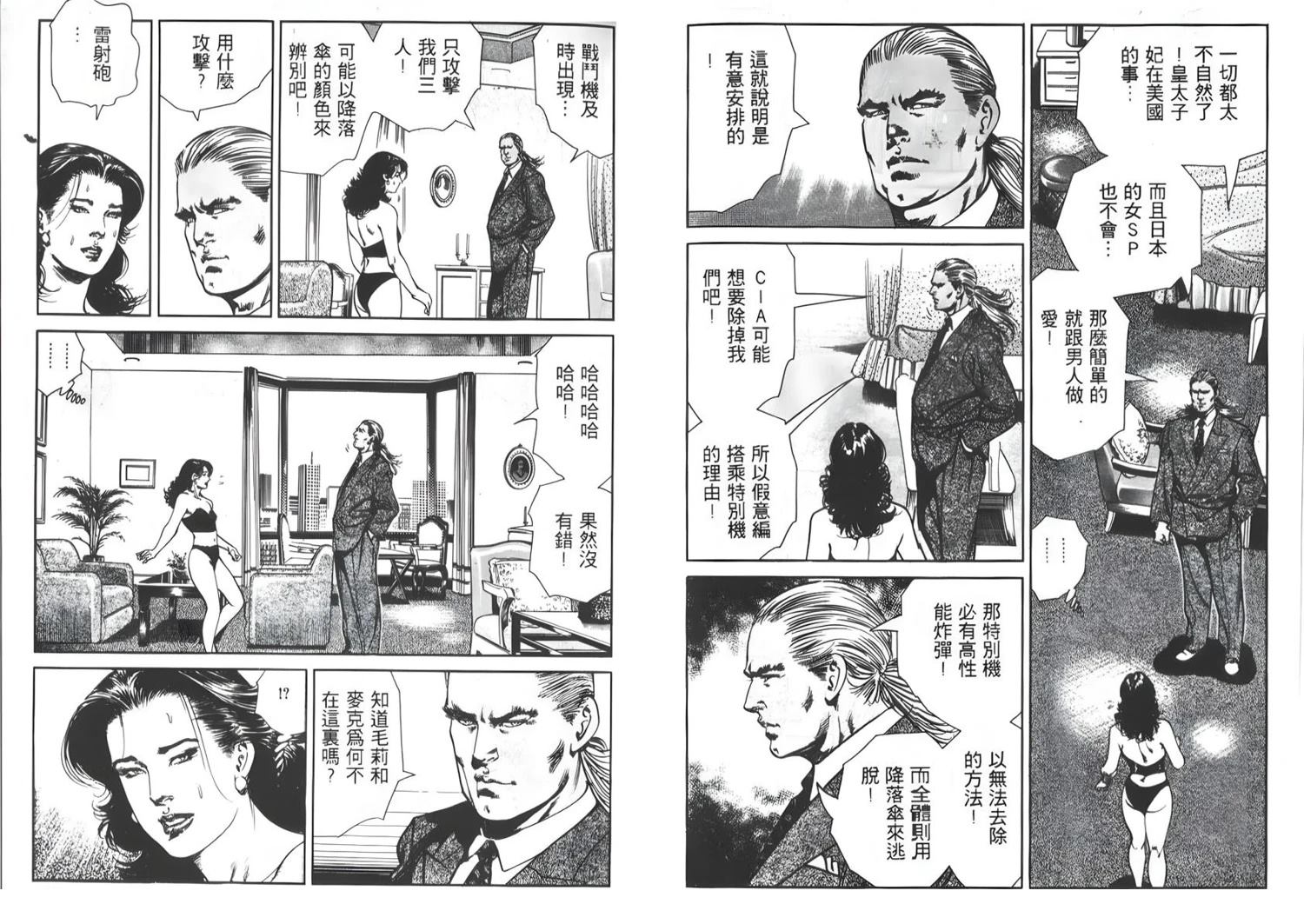 第9卷102