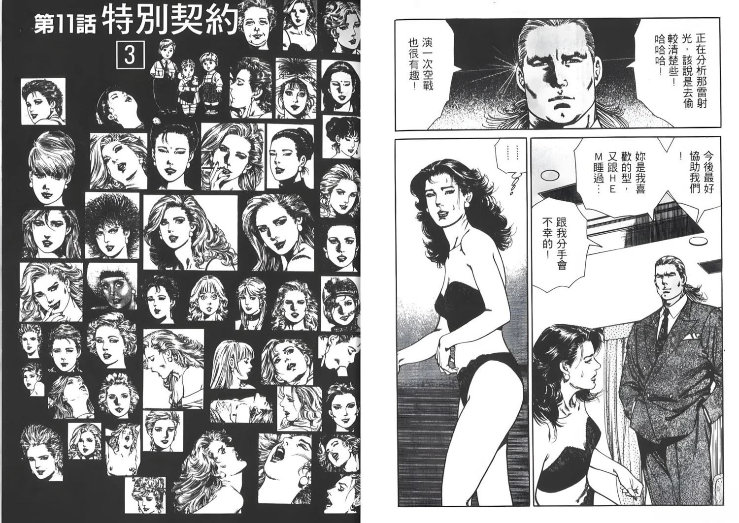 第9卷103