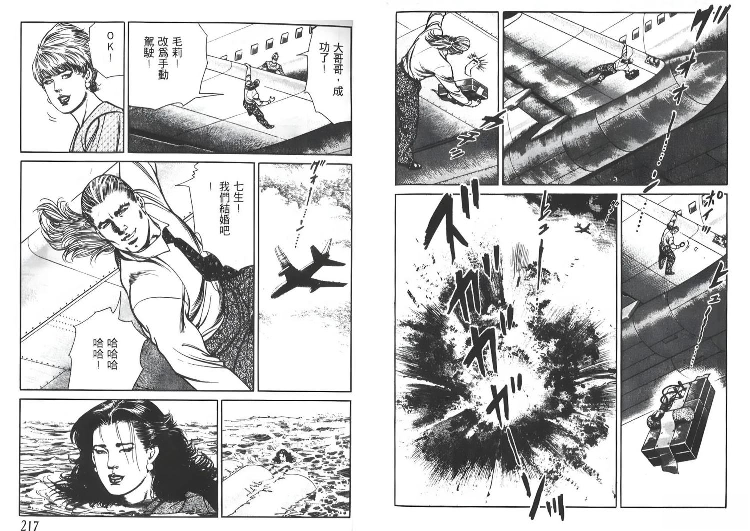 第9卷109