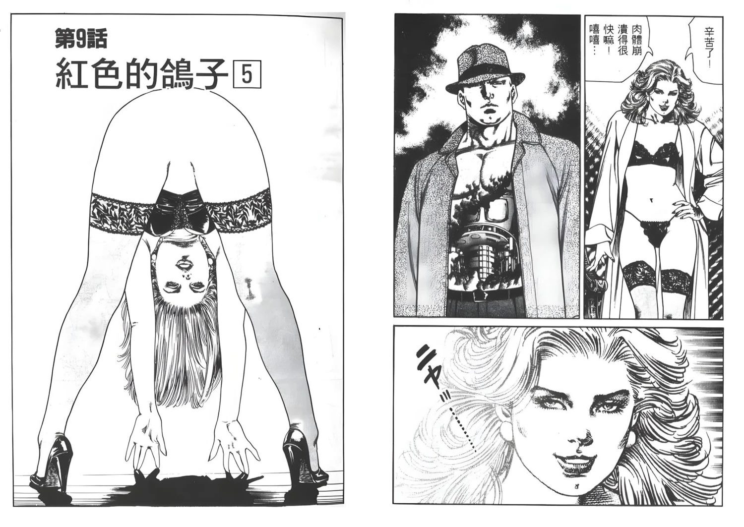 第9卷11