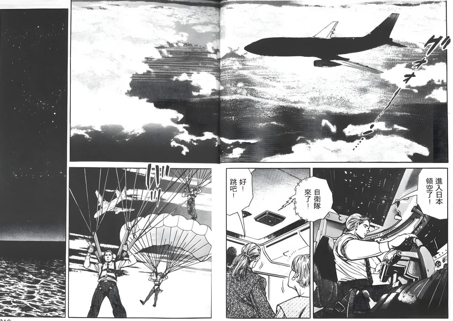 第9卷110